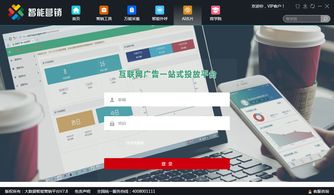 云集智聯(lián)智能營銷筆記本 大數(shù)據(jù)時代下的全場景智能營銷解決方案